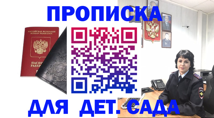 форма 3 в Волжске